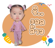 730995701