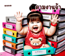 730999296