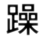 731027275