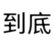 731027277