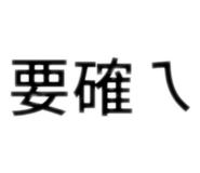 731027289