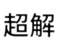 731027292