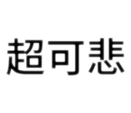 731027299