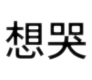 731027300