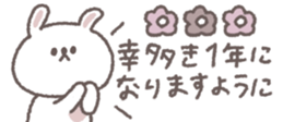 731061067