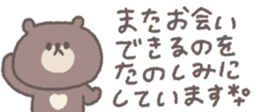 731061167