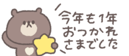 731061173