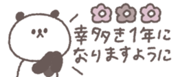 731061291
