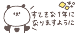 731061292