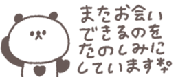 731061295