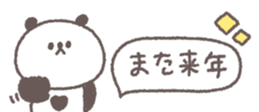 731061296