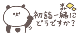 731061299