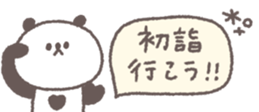 731061300