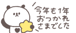 731061301