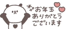 731061308
