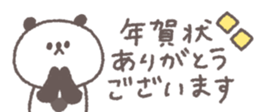 731061309