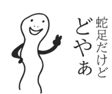 731066686
