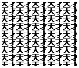 731067317