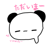 731073332