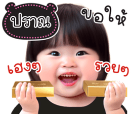 731092404
