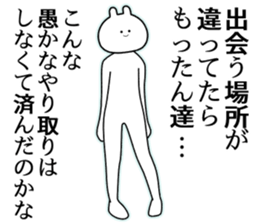 731095445