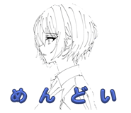 731217525