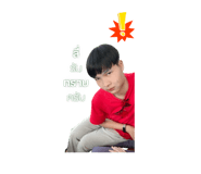 731218490