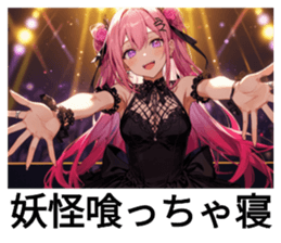 731219285