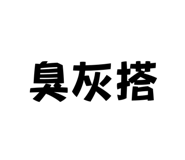 731236489