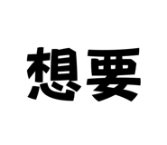 731236492