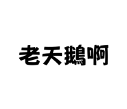 731236498