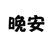 731236500
