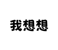 731236503