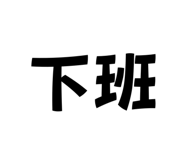 731236509