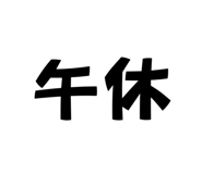 731236510