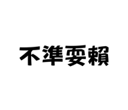 731236515
