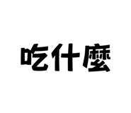 731236517