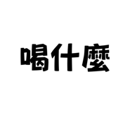 731236519