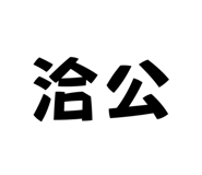 731236522