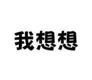 731236523