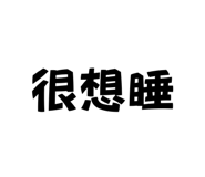 731236524