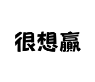 731236525