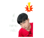 731241906