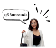 731241911