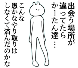 731247261