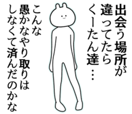731247581