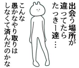 731247661