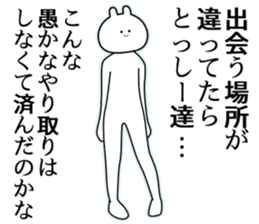 731249309