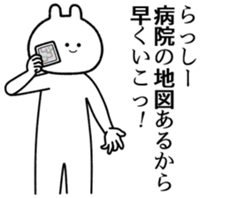 731249455