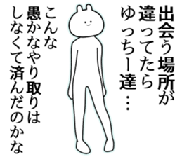 731249517